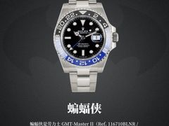 -海星奢选二手奢侈品手表包包鉴定回收寄卖(墨玉南路店)