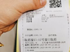 -成都市第二人民医院(庆云院区)