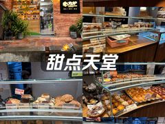 -方炉·天然食材面包店(青秀店)