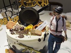 -榴芒先森生日蛋糕甜品台定制(1店诚信大道店)