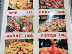 -贞姨美食·老字号海鲜大排档