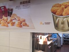 -麦当劳(壹购广场店)