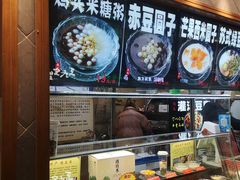 -朱鸿兴面馆(镇湖店)