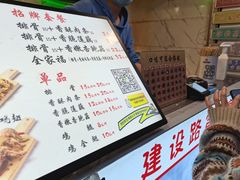 菜单-傅强排骨(成都总店)