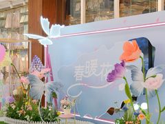 -东方福来德