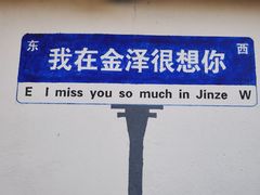 -状元楼(金溪路店)