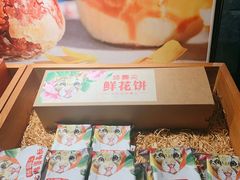 -云海肴·汽锅鸡·云南菜(高德置地店)