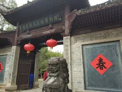 -景德镇古窑民俗博览区