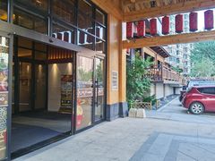 -大江户·温泉洗浴(浑南店)