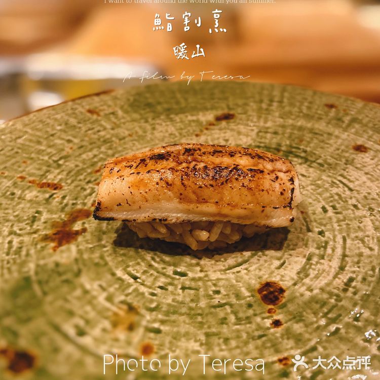 盲开Omakase，海胆手握爱了 [色]