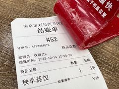 -刘长兴(卫岗店)