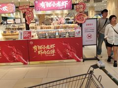 -永辉超市(大西洋银泰城店)