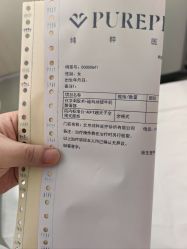 -纯粹医美