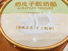 -良友·地标海鲜青岛菜(五四广场店)