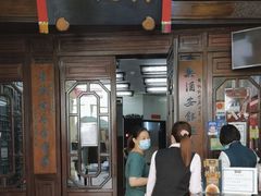 -黄枝记(议事亭前地店)