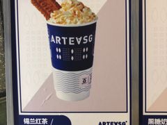 -ARTEASG啊T·新加坡奶茶(三坊七巷店)