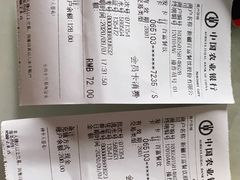 -百富烤霸 烤鸡汉堡(喀什西路华润店)