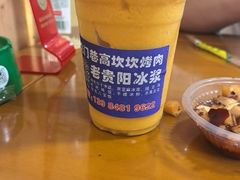 -虎门巷高坎坎烤肉店