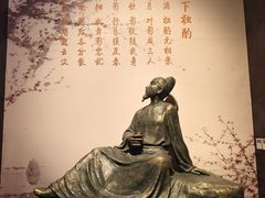 -李白纪念馆