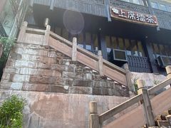 -上席擂茶·新中式青年茶馆(古城店)