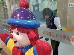 -金宝贝早教(济南欧亚大观商场中心)