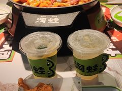-淘蛙(广州星寰国际商业中心店)