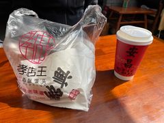-孝店王酒酿馒头(安昌1店)