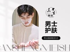 -万达广场(松江店)
