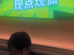 -蛙喔牛蛙(盐城盐都万达店)