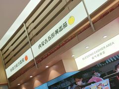 -福客麻辣烫·现炒麻辣香锅(印力中心店)