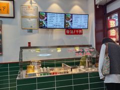 -捌玖粉面馆·猪油拌粉