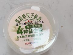 -红星前进面包牛奶公司(五道口购物中心店)