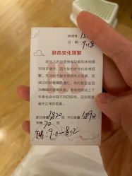 -喜喜月子会所(中酒馆)