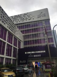 -深圳美莱医疗美容医院