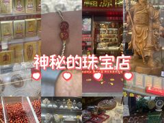 -牌坊街福源阁
