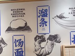 -马记永·兰州牛肉面(天通苑家乐福店)