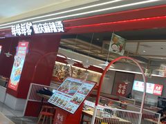-每味每客·重庆麻辣烫(国泰店)