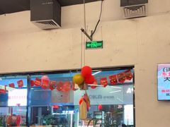 -破店肥哈·东北烧烤·夜宵(南山保利店)