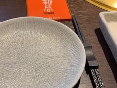 -橘焱胡同烧肉夜食(BFC外滩金融中心店)