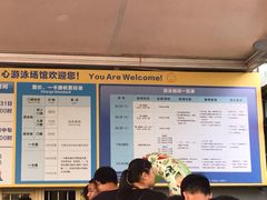 -宝安体育馆游泳馆