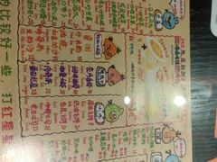 -宝龙城(杭州滨江店)