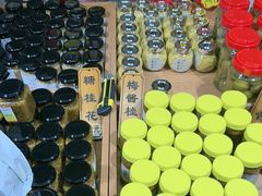 -苏州市吴中区光福窑上花果蜜饯厂