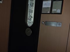 -鹤祥宫影院足道SPA连锁(吉大万国汇钰海店)