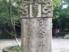 -玉女潭景区