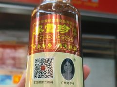 -黎雪珍凉茶(八旗二马路店)
