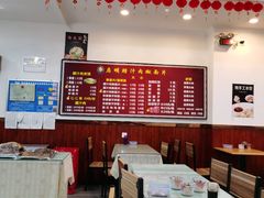 -启明腊汁肉揪面片(翠华路总店)