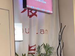 -楼兰新疆菜(江宁万达店)