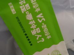 -百果园(山水天域店)