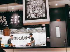 大堂-太二酸菜鱼(石家庄万象城店)