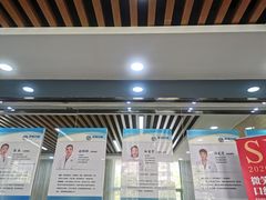 -茂菊口腔连锁(浦东南路店)